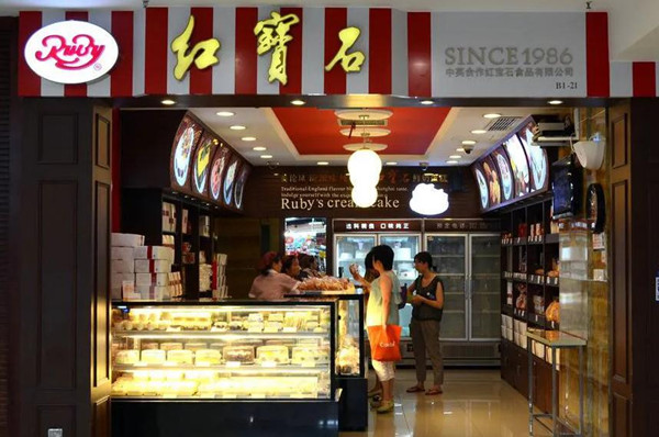 上海红宝石蛋糕