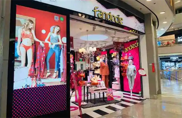 fandif梵狄芬健康内衣加盟