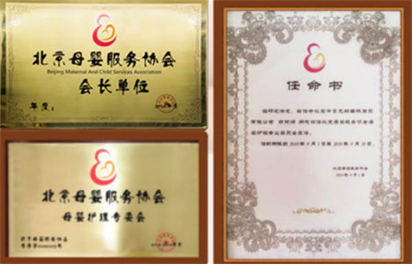 欧缇蔓国际医美月子会所加盟