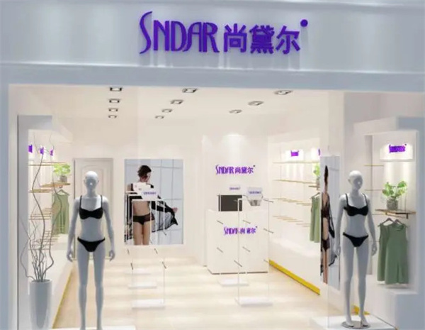 尚黛尔养生内衣加盟