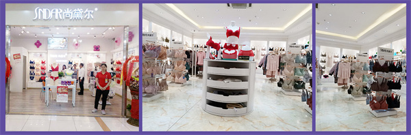 尚黛尔养生内衣加盟