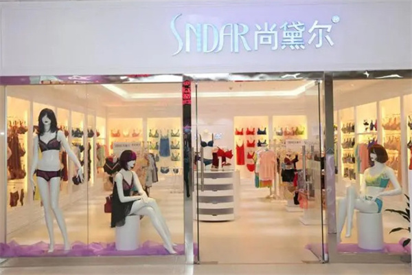 尚黛尔养生内衣加盟