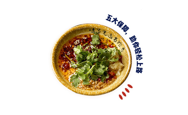 牛华周记麻辣烫加盟