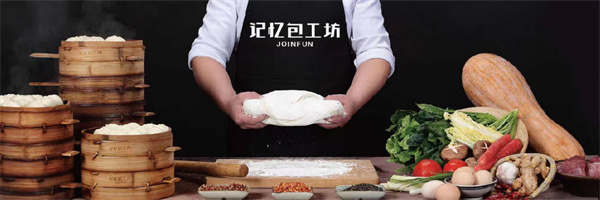 记忆包工坊加盟