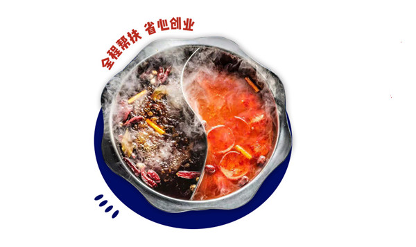 牛华周记麻辣烫加盟