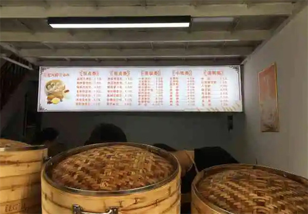 老火房鲜包加盟