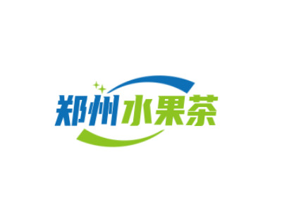 郑州水果茶