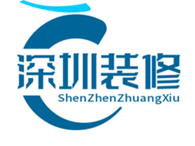 深圳装修
