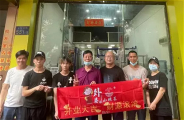 外婆婆小碗菜加盟