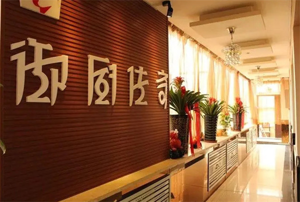 御厨传奇汤烤锅