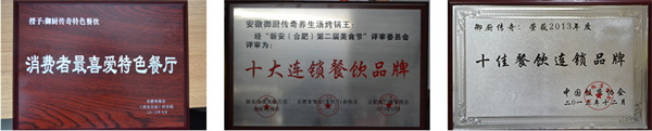 御厨传奇汤烤锅