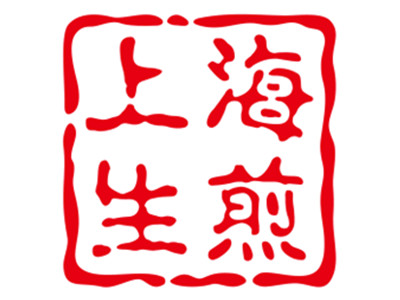 上海生煎