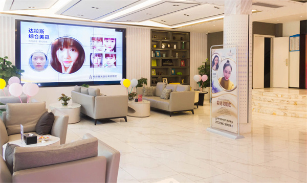 广州医疗美容加盟