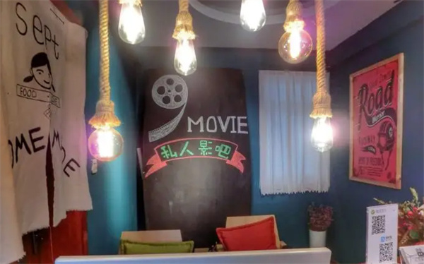 成都私人影吧加盟