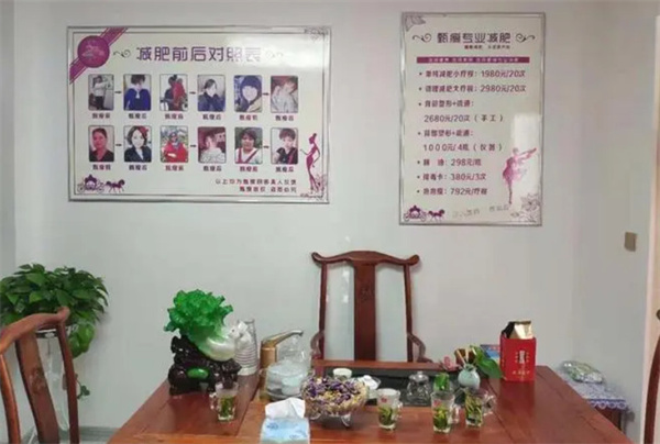 甄瘦专业减肥加盟费