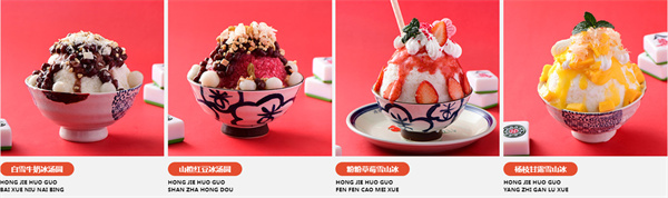 鸿姐老火锅加盟