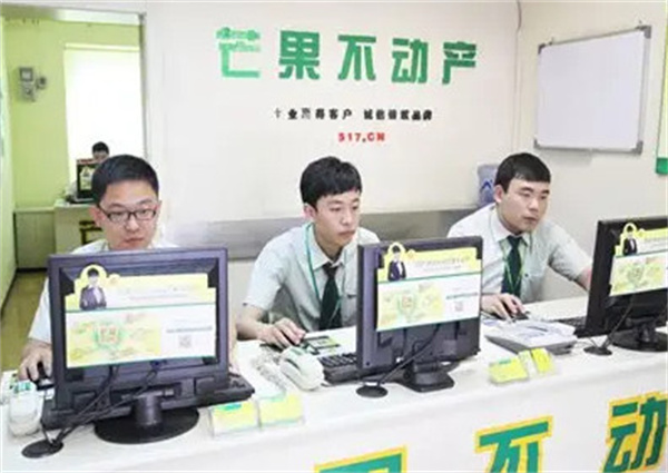 芒果不动产加盟