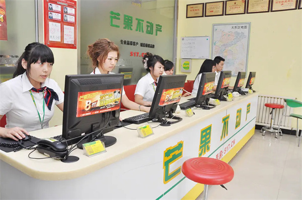 芒果不动产加盟