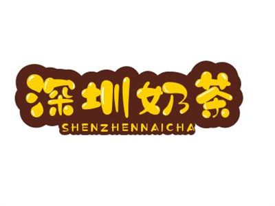 深圳奶茶加盟
