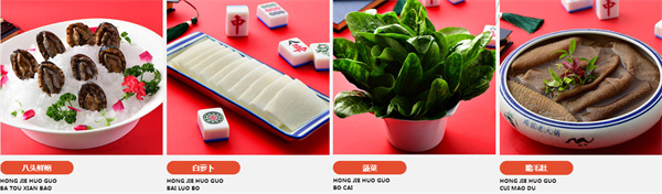 鸿姐老火锅加盟