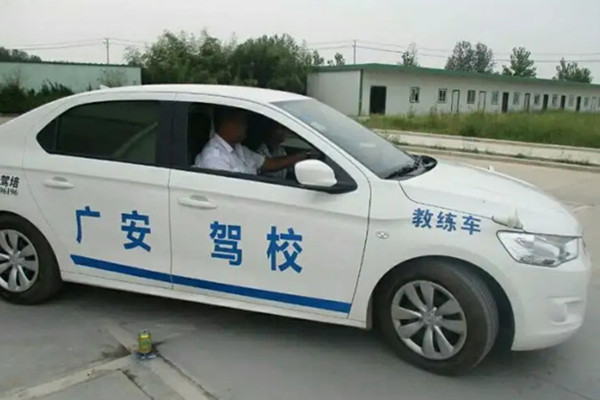 广安驾校加盟