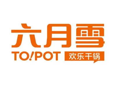六月雪干锅加盟费