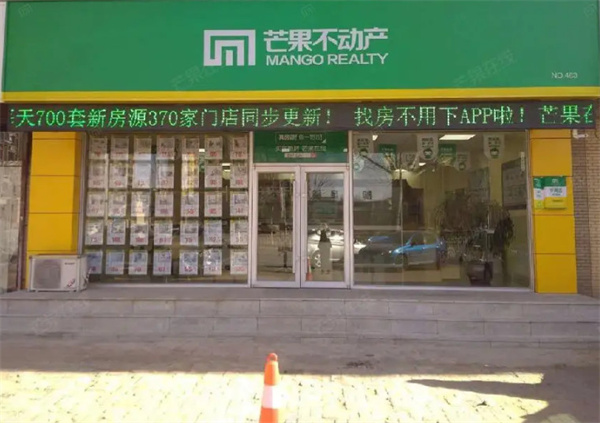 芒果不动产加盟