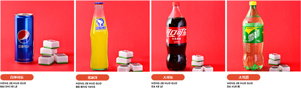 鸿姐老火锅加盟