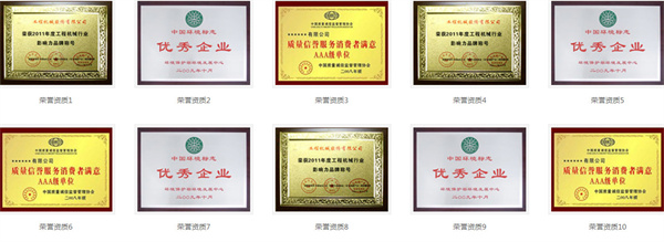 德萨克汉堡加盟