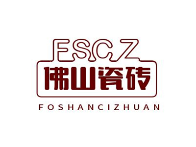 佛山瓷砖