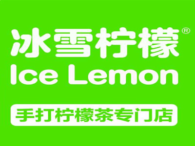 冰雪柠檬加盟