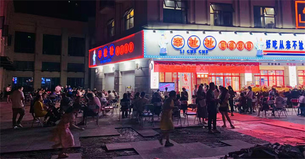 李扯扯辣卤串串