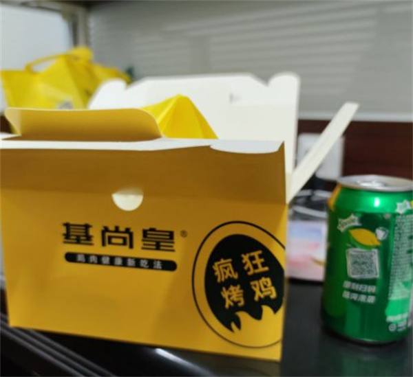 基尚皇疯狂烤鸡加盟