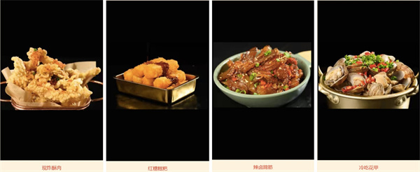 李扯扯辣卤串串加盟