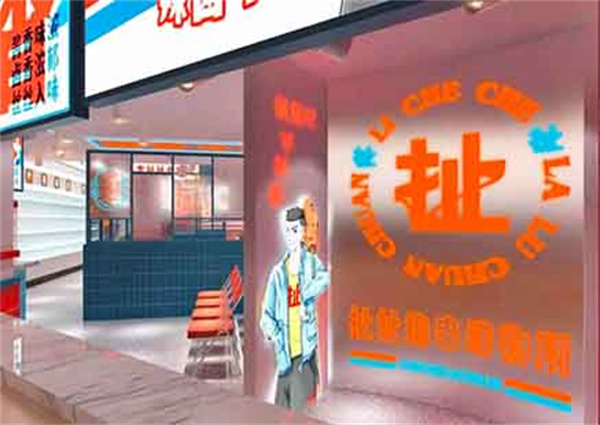 李扯扯辣卤串串加盟