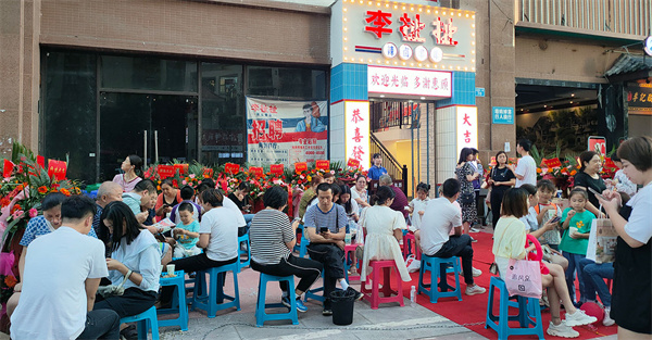 李扯扯辣卤串串