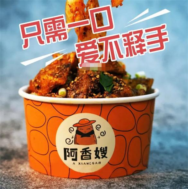 阿香嫂锅巴土豆加盟