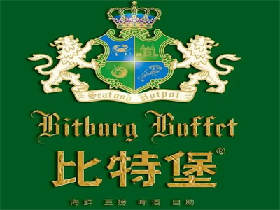 比特堡自助餐厅加盟