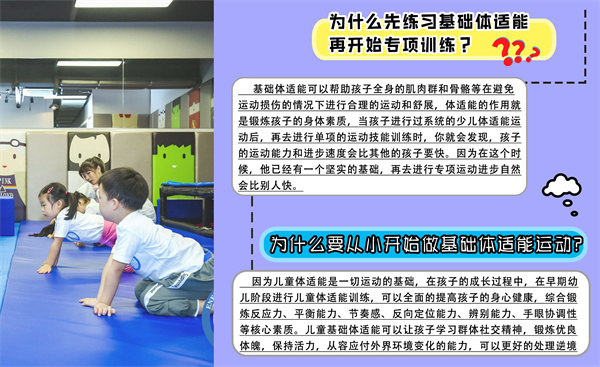 美逸能量屋加盟