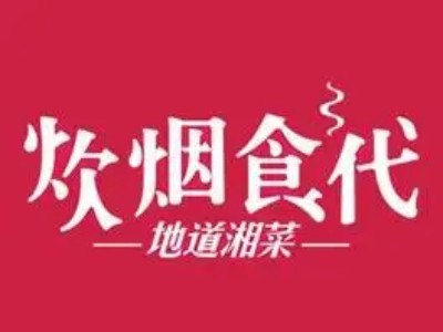 炊烟食代加盟