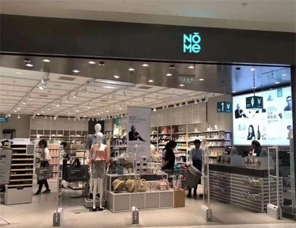 诺米家居加盟
