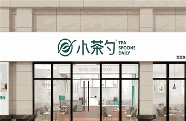 小茶勺加盟