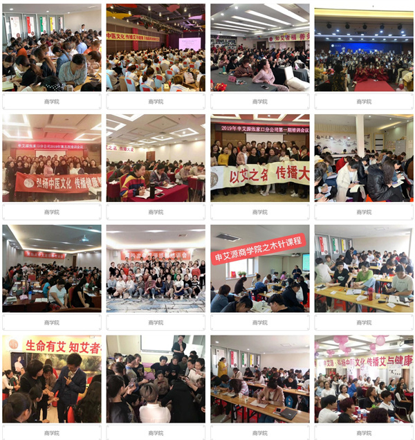 申艾源葫芦艾灸加盟