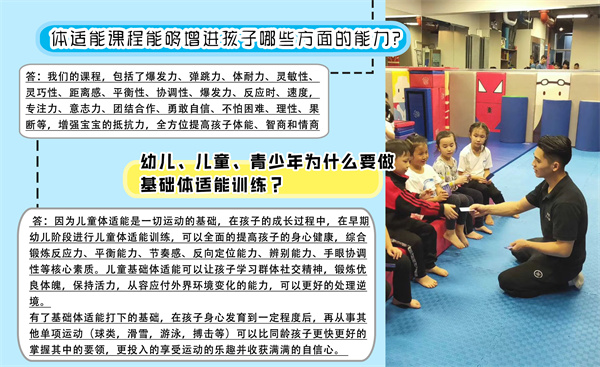 美逸能量屋加盟