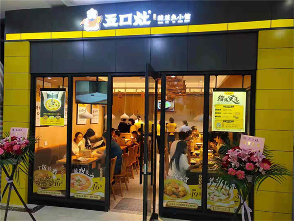 五口灶酸菜鱼餐厅加盟