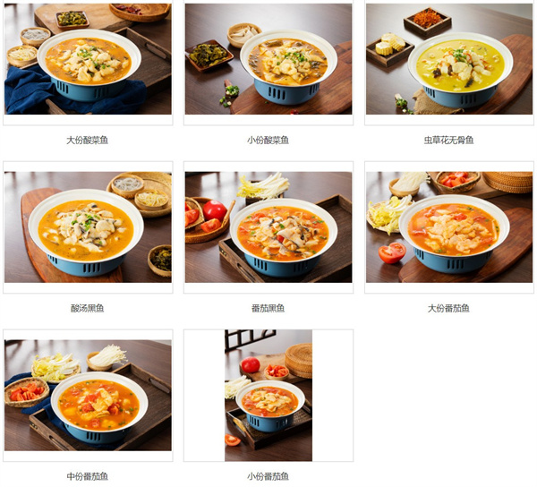 五口灶酸菜鱼餐厅加盟