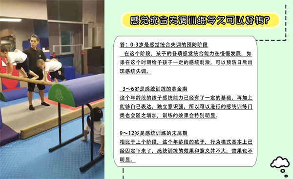 美逸能量屋加盟