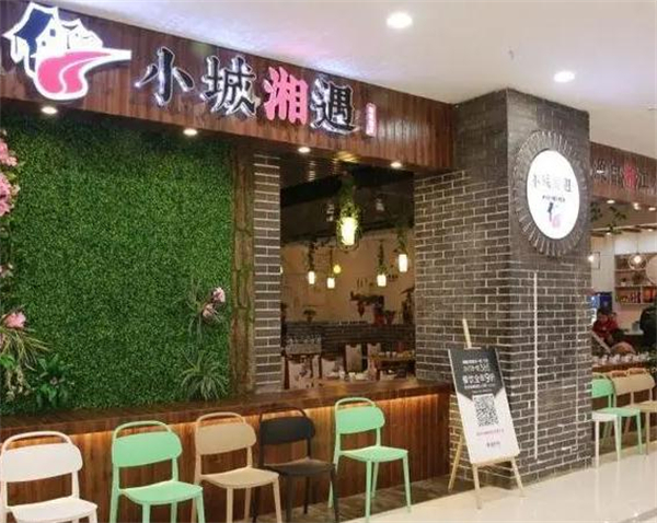 小城湘遇加盟