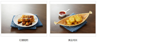 五口灶酸菜鱼餐厅加盟