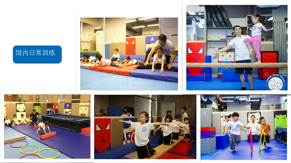 美逸能量屋加盟